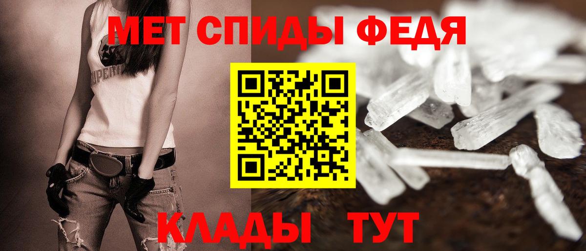Амфетамин Premium  АМФЕТАМИН  Кольчугино  Вход с VPN 
