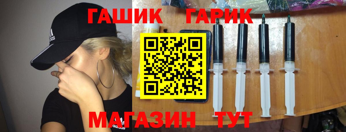 Гашиш индика сатива Кольчугино