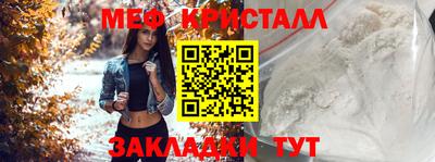 сатива Кингисепп