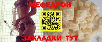 сатива Кингисепп