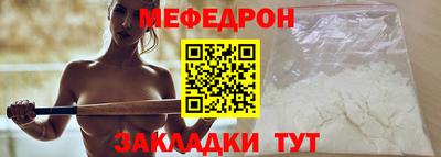 сатива Кингисепп