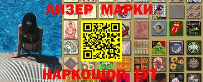 бошки Кинель
