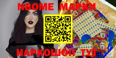 бошки Кинель
