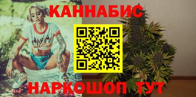 бошки Кинель