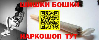бошки Кинель