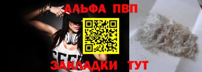 сатива Кингисепп
