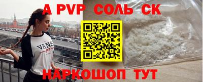 сатива Кингисепп