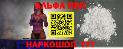 бошки Кинель