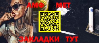 бошки Кинель