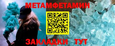 бошки Кинель