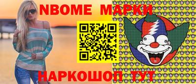 бошки Кинель