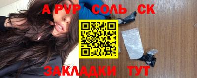 бошки Кинель