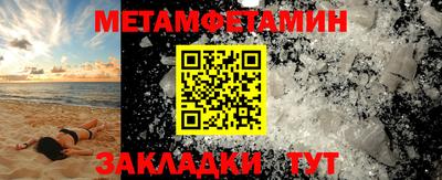 бошки Кинель