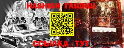 бошки Кинель