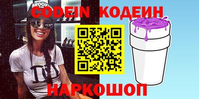бошки Кинель
