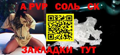 сатива Кингисепп