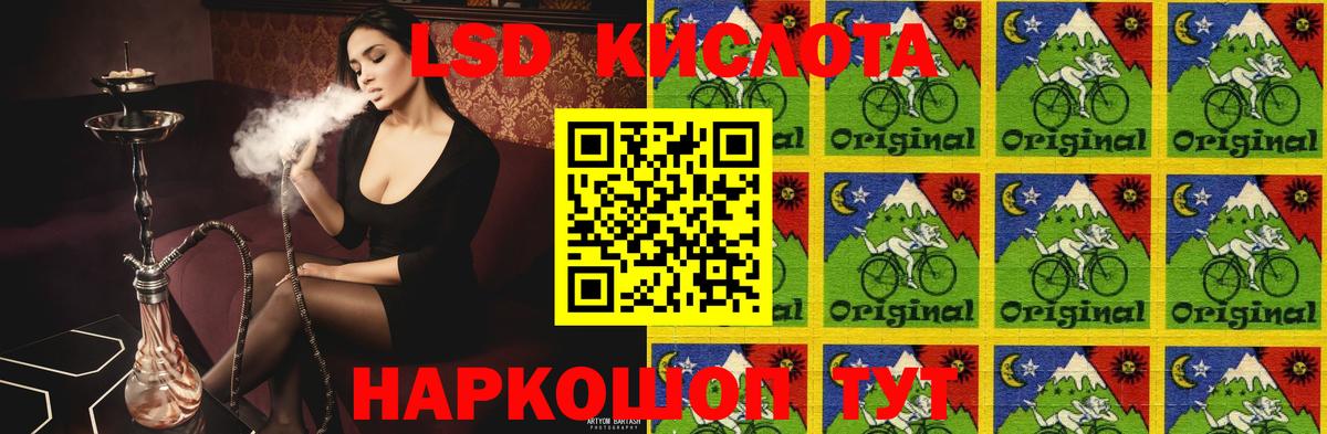 LSD-25 экстази ecstasy Кольчугино