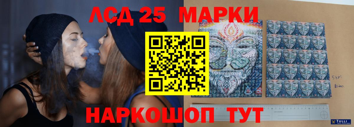 LSD-25 экстази ecstasy  LSD-25 экстази ecstasy  Вход с VPN  Кольчугино 
