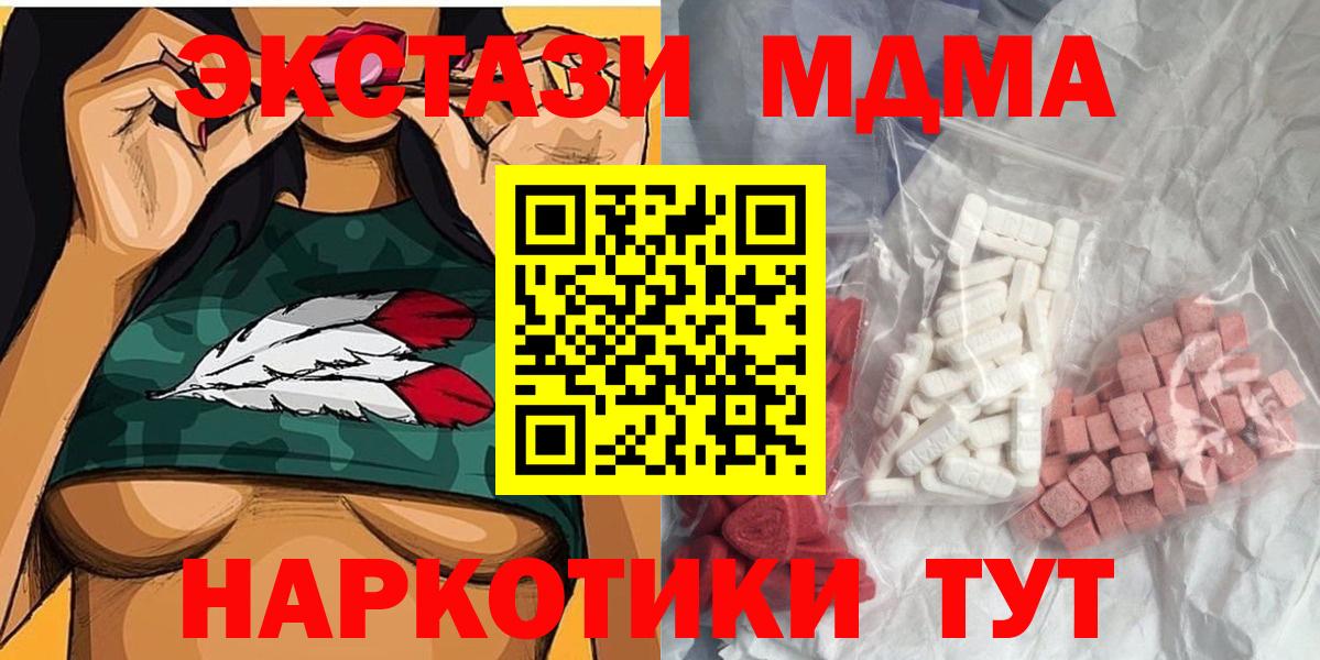 МДМА VHQ Кольчугино