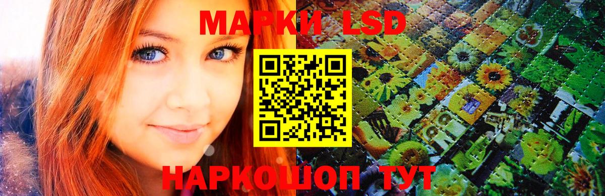 Марки 25I-NBOMe 1,5мг  Марки NBOMe  Кольчугино  Вход с VPN 