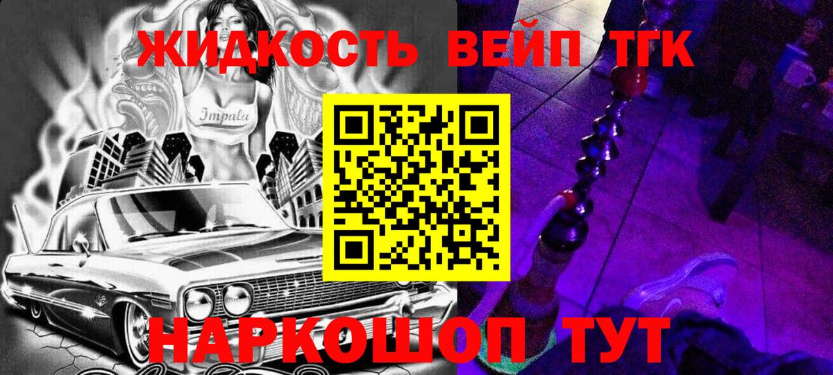 Кольчугино  Дистиллят ТГК концентрат  Дистиллят ТГК вейп  купить наркотики сайты  Вход с VPN 