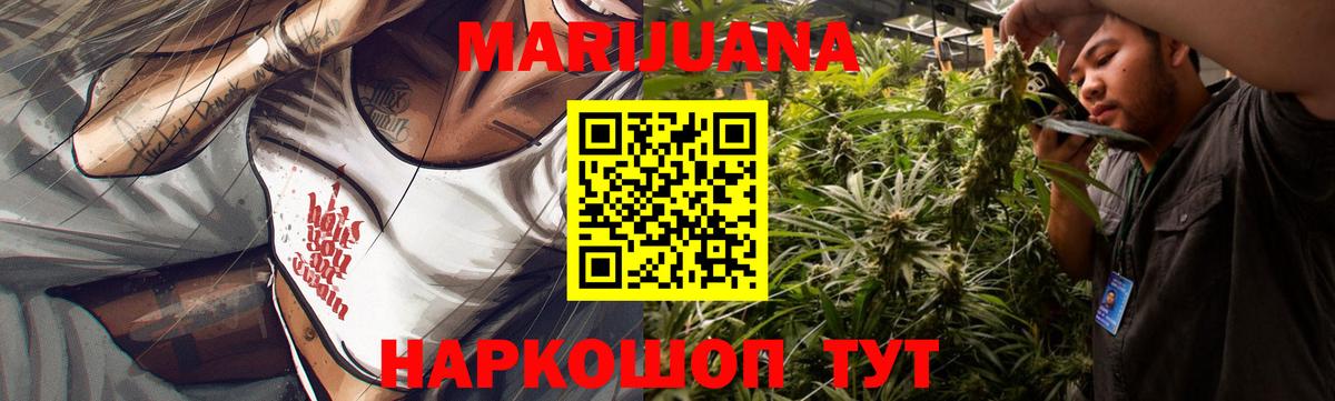 Каннабис ГИДРОПОН  Каннабис Amnesia  Кольчугино  Каннабис SATIVA & INDICA  Вход с VPN 