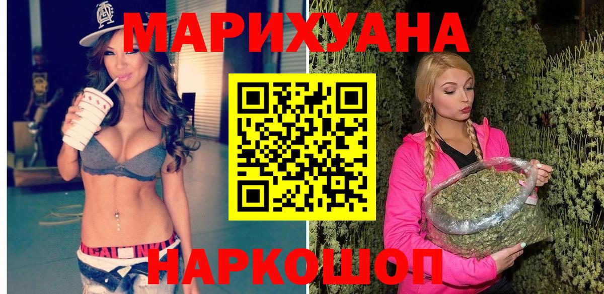 Меф МЯУ МЯУ кристаллы  КОКАИН  Где купить  Вход с VPN  Кольчугино  Бошки Шишки  МЕТАМФЕТАМИН 